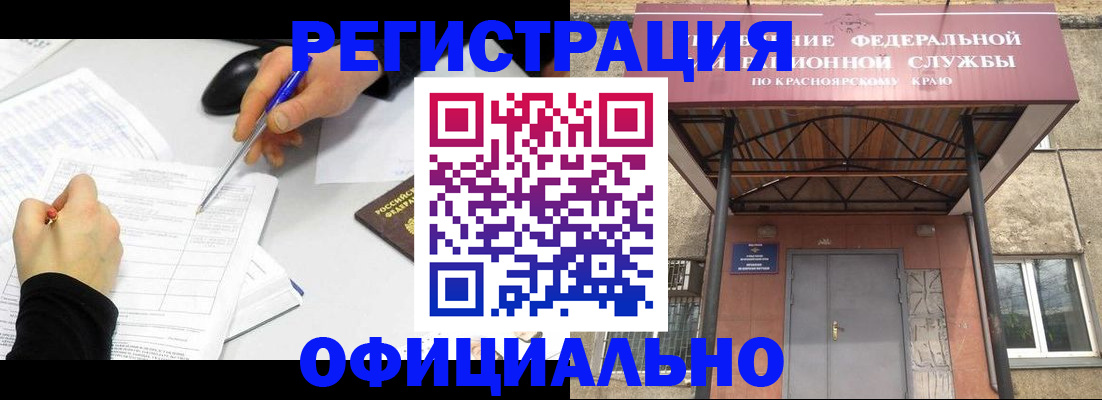форма 3 в Ивдели